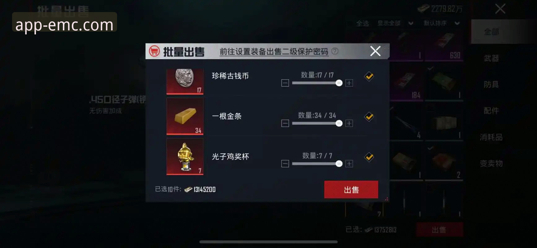 易倍体育安卓版 易倍体育安卓版下载与使用全攻略